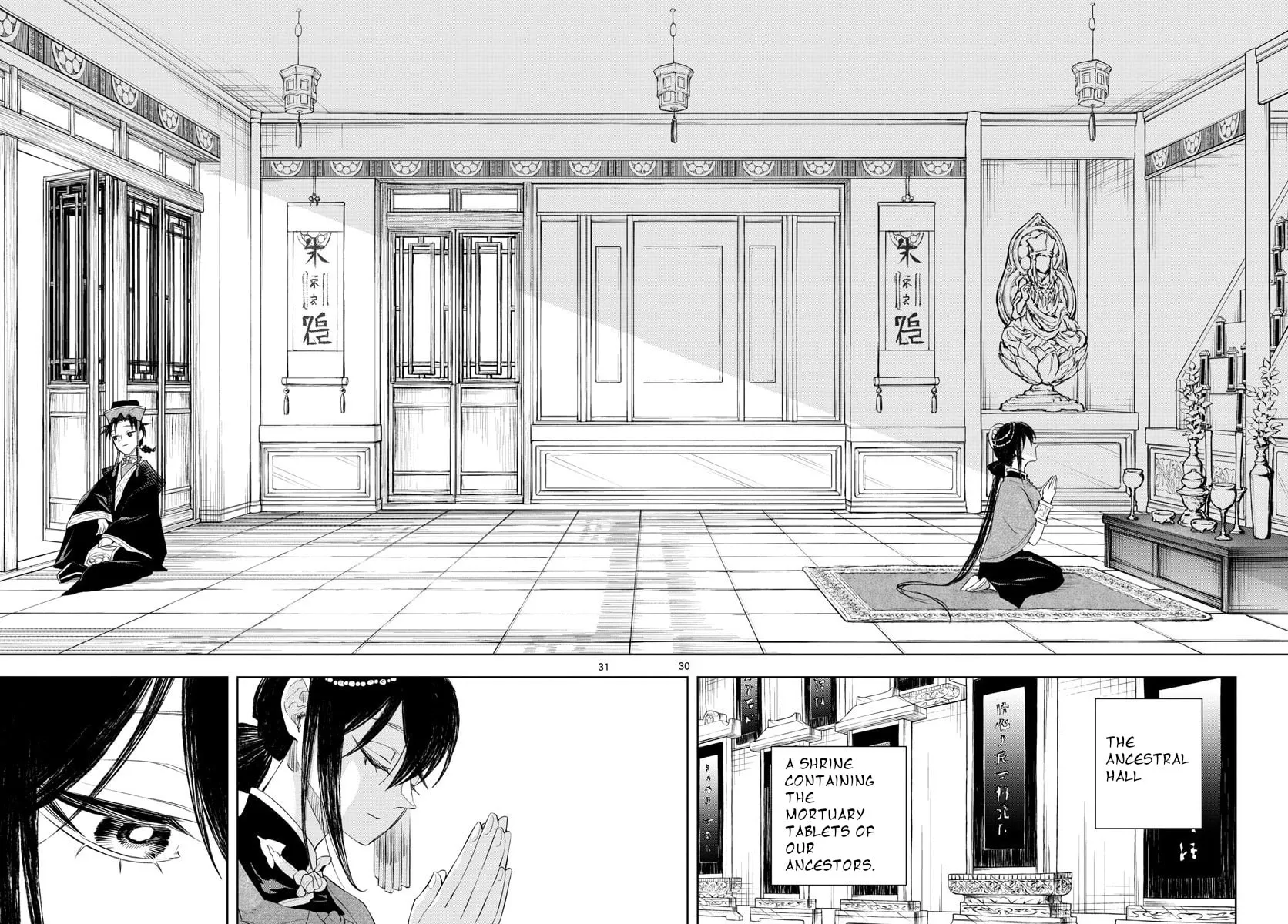 Read Akatsuki Jihen chapter 3 image 29 on Lezhin
