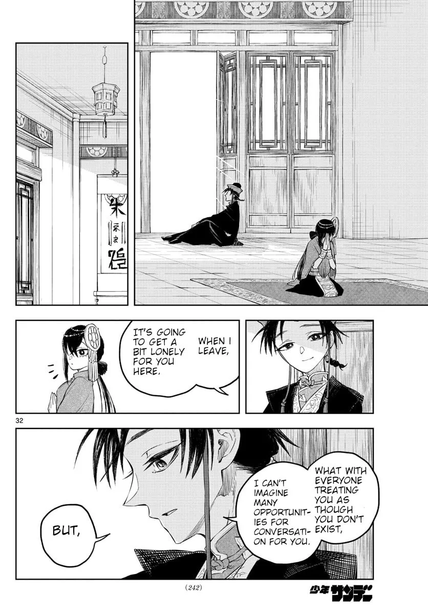 Read Akatsuki Jihen chapter 3 image 30 on Lezhin