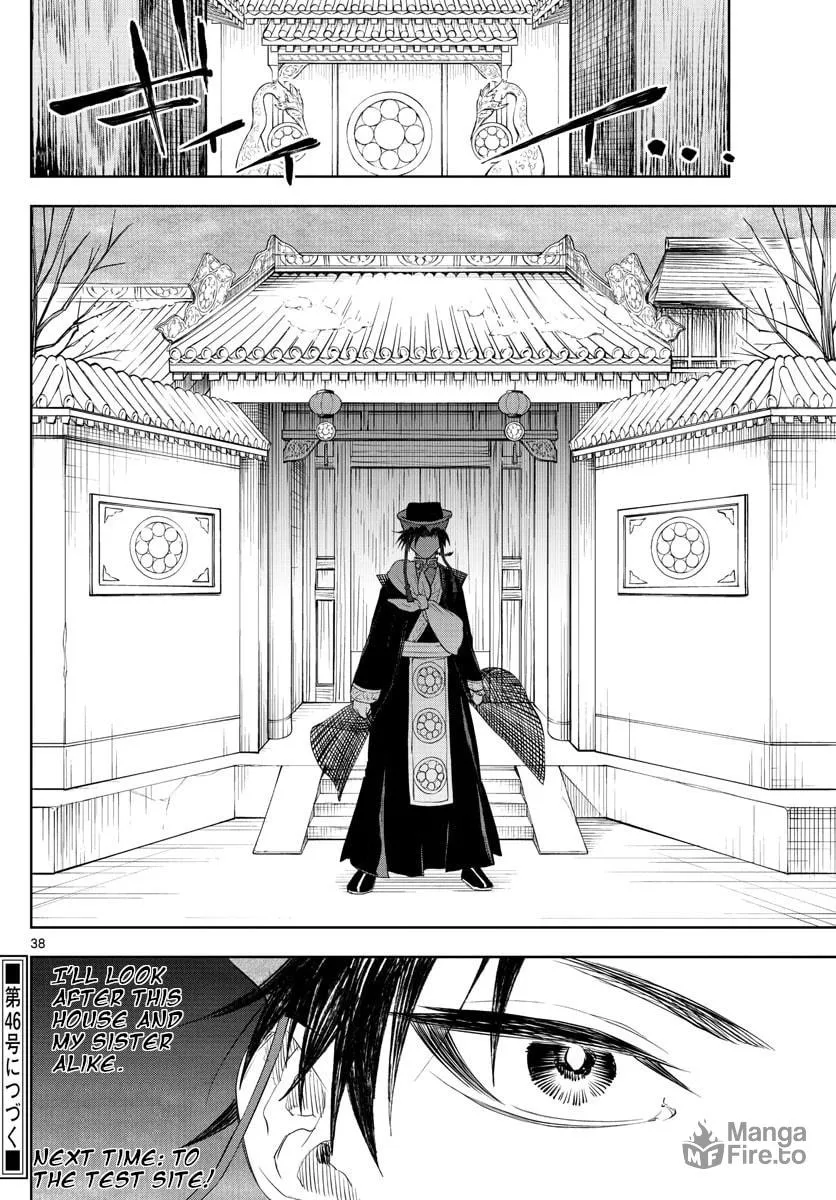 Read Akatsuki Jihen chapter 3 image 34 on Lezhin