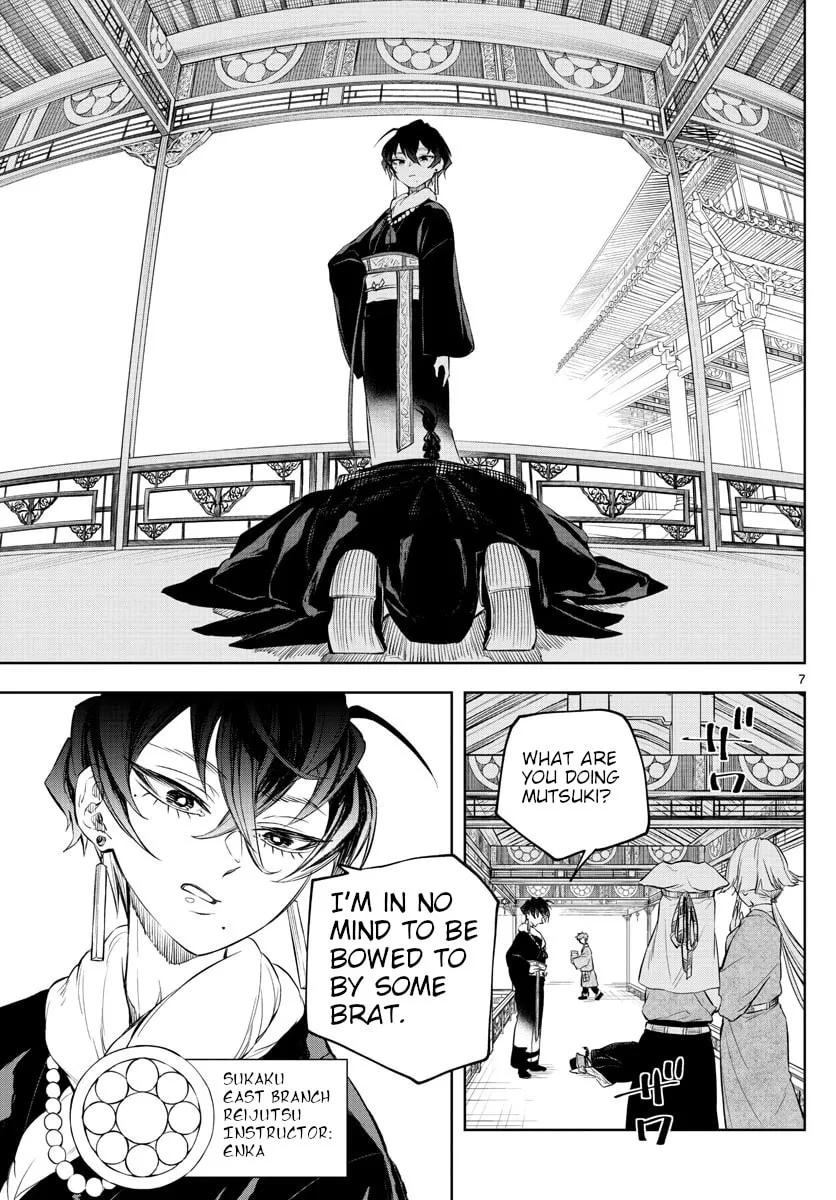 Read Akatsuki Jihen chapter 3 image 6 on Lezhin