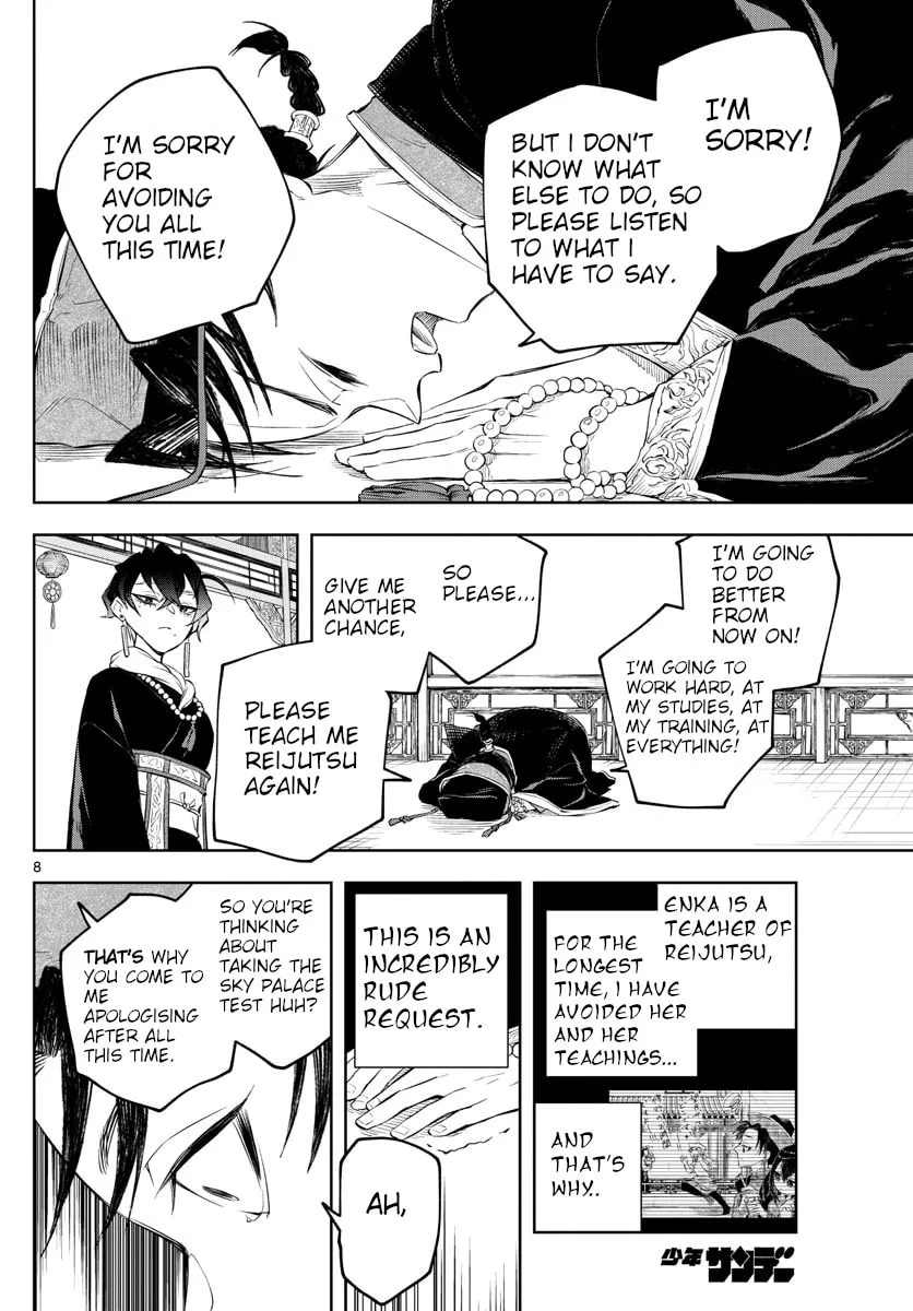 Read Akatsuki Jihen chapter 3 image 7 on Lezhin