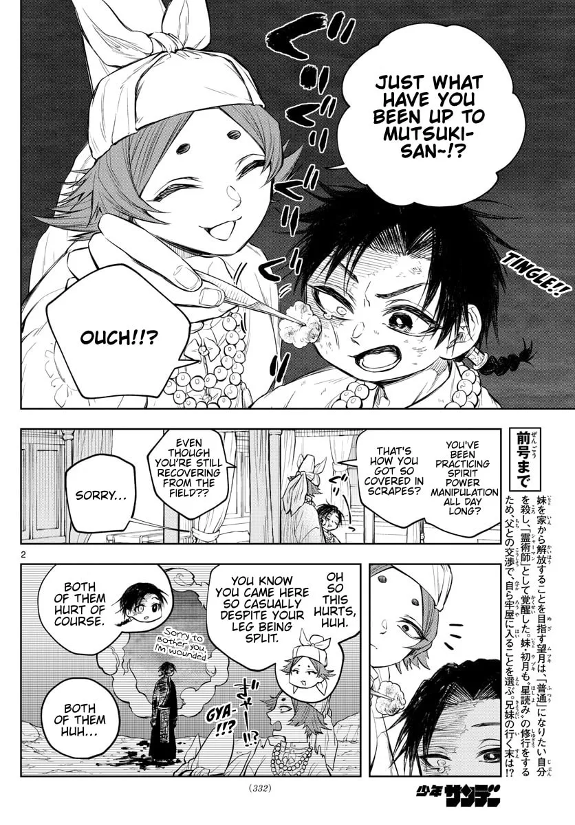 Read Akatsuki Jihen chapter 31 image 1 on Lezhin