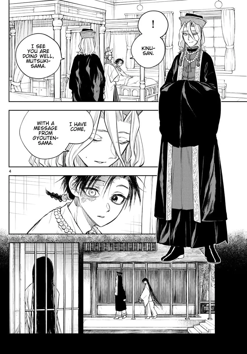 Read Akatsuki Jihen chapter 31 image 3 on Lezhin
