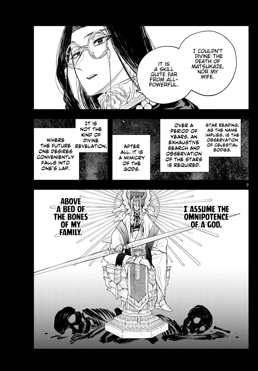 Read Akatsuki Jihen chapter 31 image 6 on Lezhin