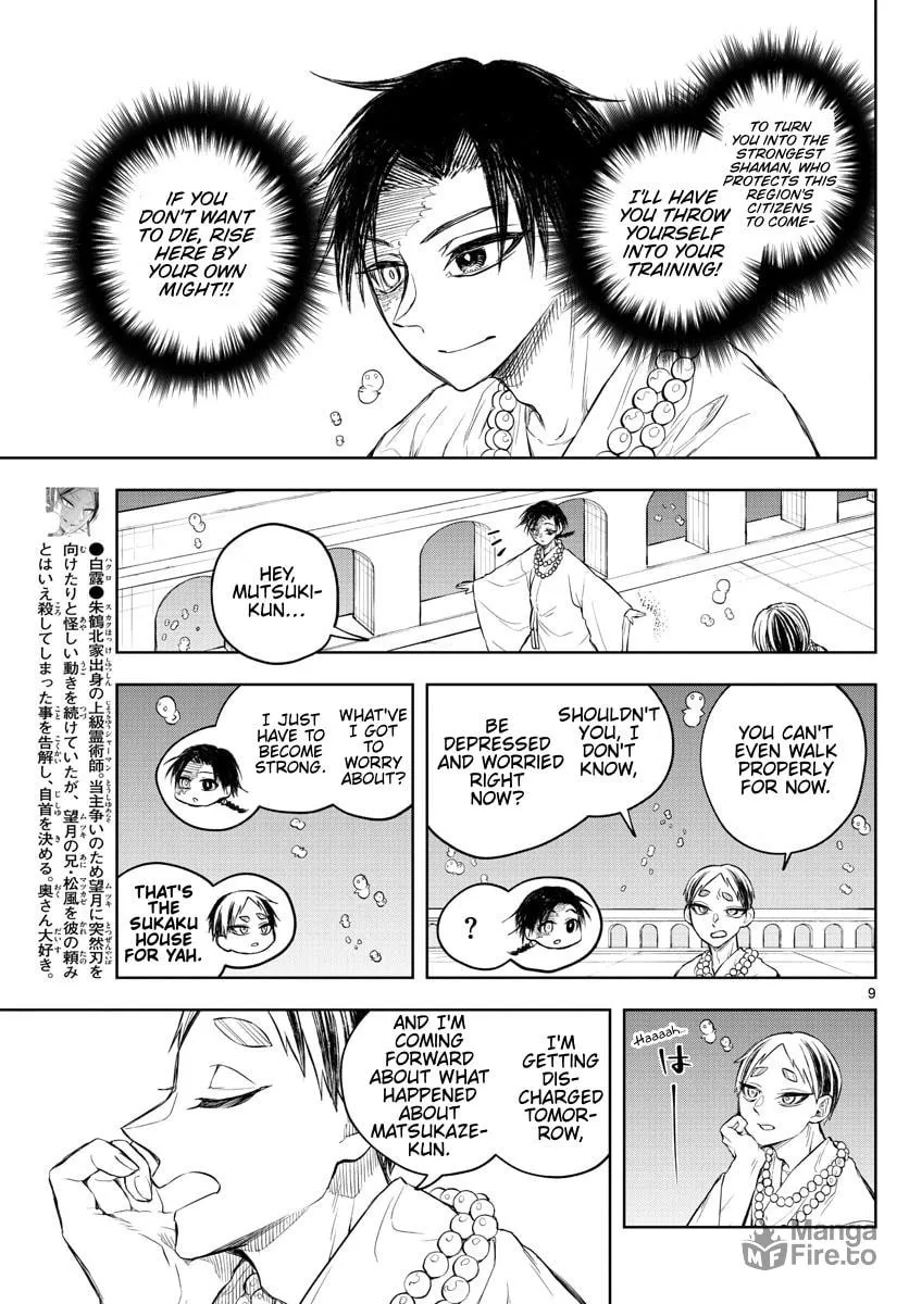 Read Akatsuki Jihen chapter 31 image 8 on Lezhin