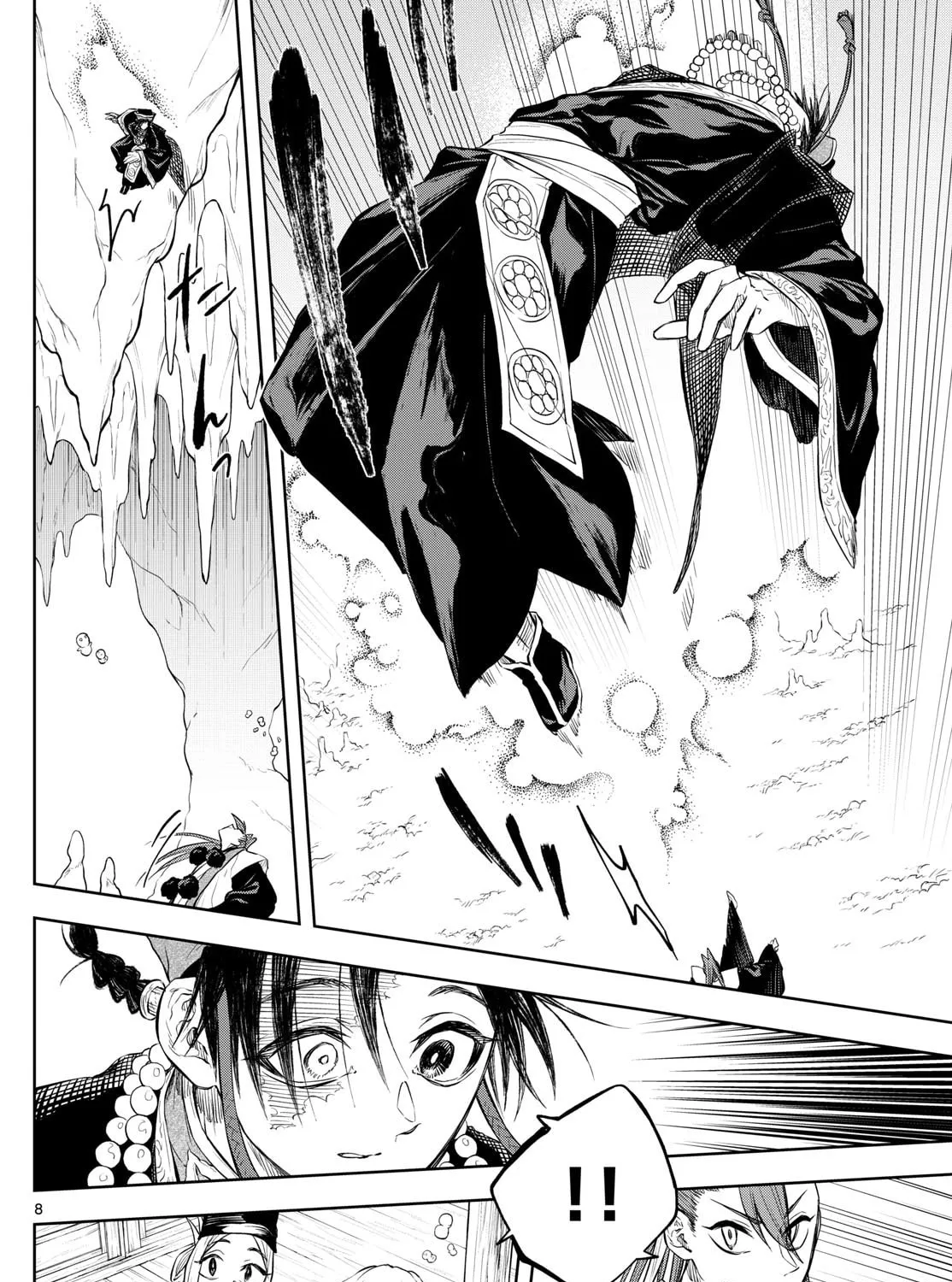 Read Akatsuki Jihen chapter 33 image 14 on Lezhin