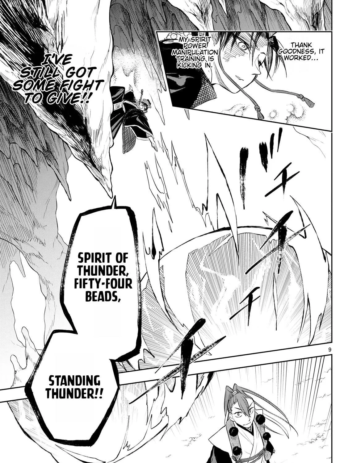 Read Akatsuki Jihen chapter 33 image 16 on Lezhin