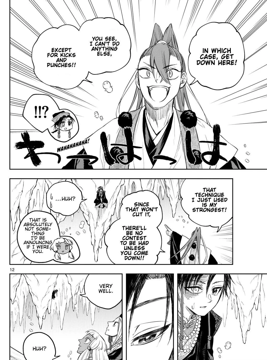 Read Akatsuki Jihen chapter 33 image 22 on Lezhin