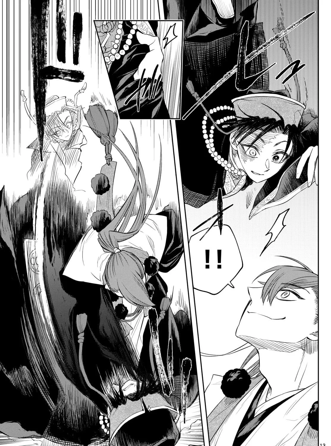 Read Akatsuki Jihen chapter 33 image 24 on Lezhin