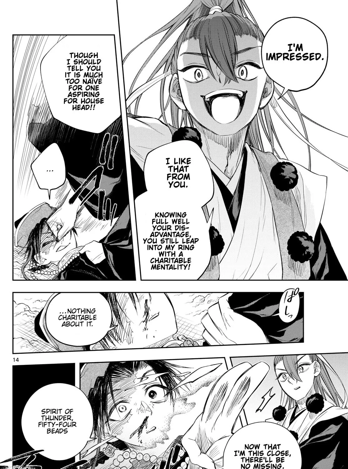 Read Akatsuki Jihen chapter 33 image 26 on Lezhin
