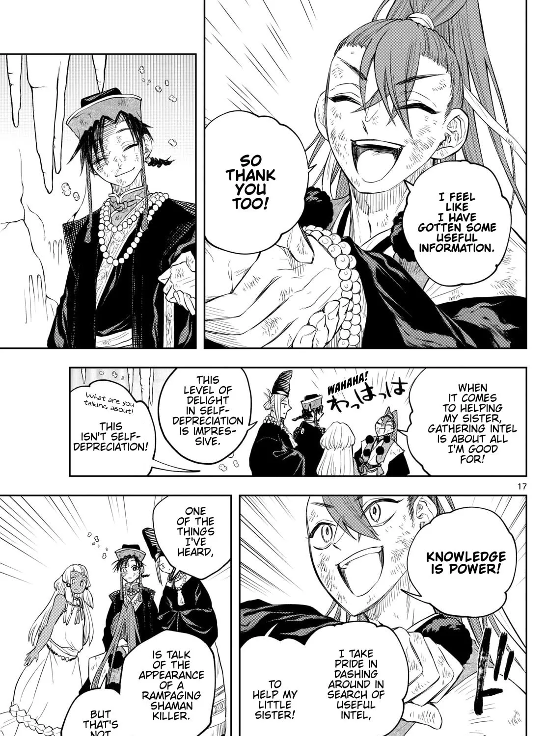Read Akatsuki Jihen chapter 33 image 32 on Lezhin