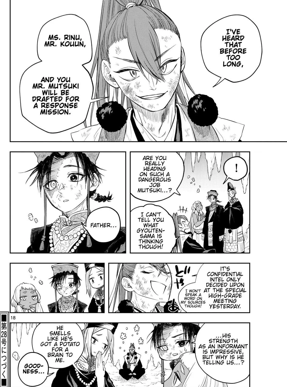 Read Akatsuki Jihen chapter 33 image 34 on Lezhin