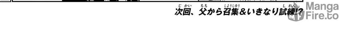 Read Akatsuki Jihen chapter 33 image 35 on Lezhin