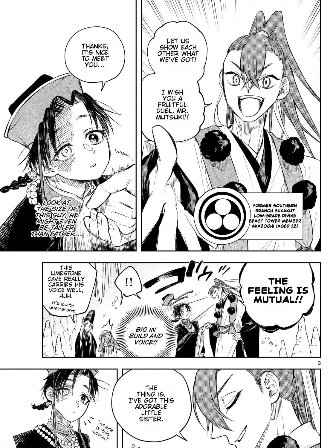 Read Akatsuki Jihen chapter 33 image 4 on Lezhin