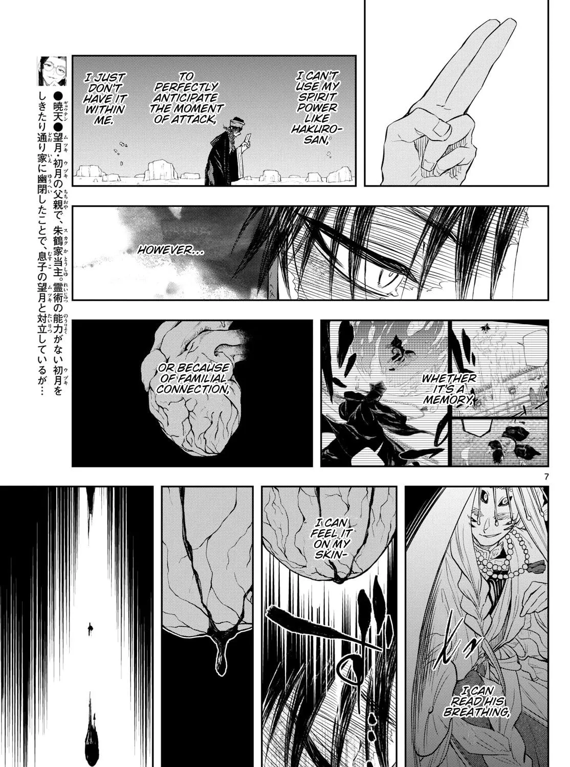 Read Akatsuki Jihen chapter 35 image 12 on Lezhin