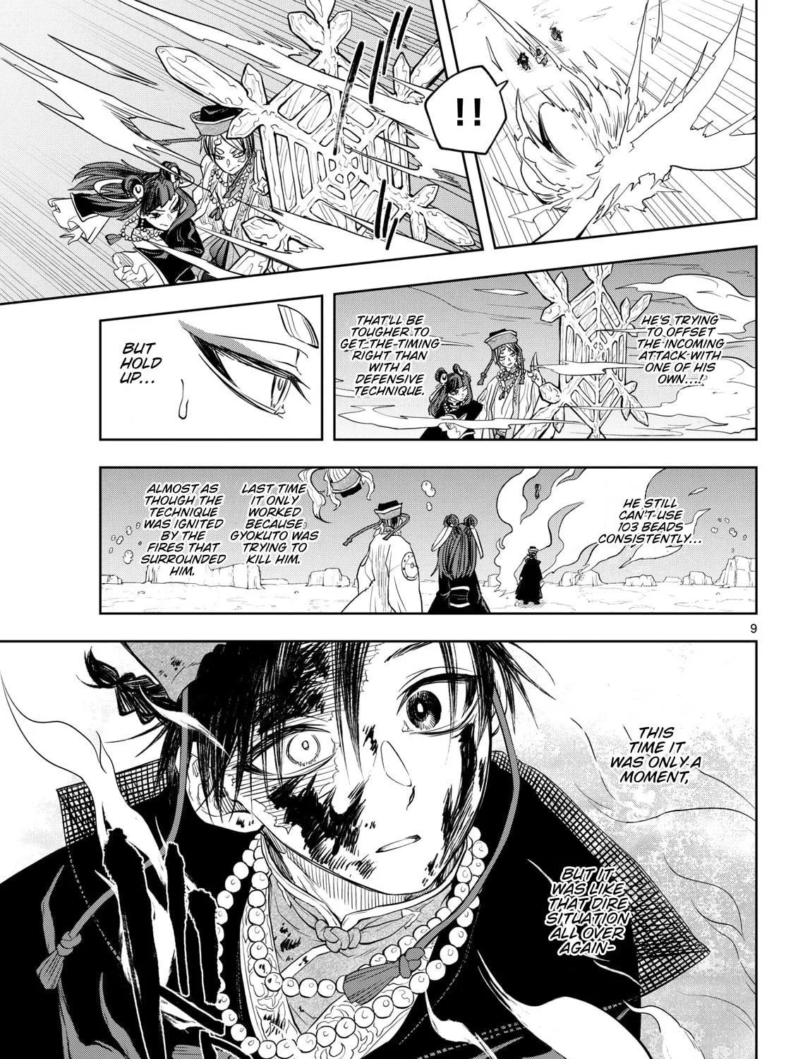 Read Akatsuki Jihen chapter 35 image 16 on Lezhin