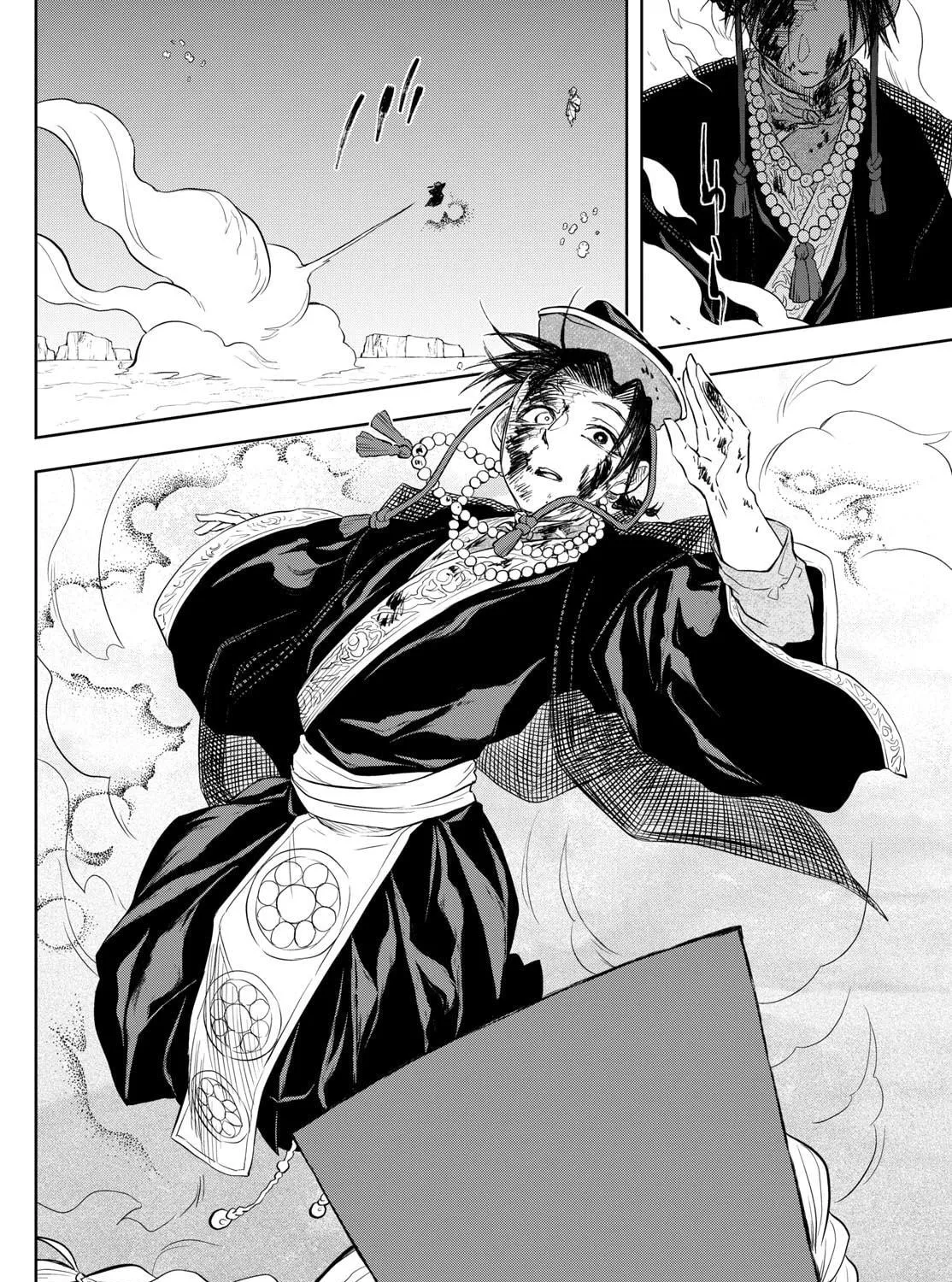 Read Akatsuki Jihen chapter 35 image 18 on Lezhin