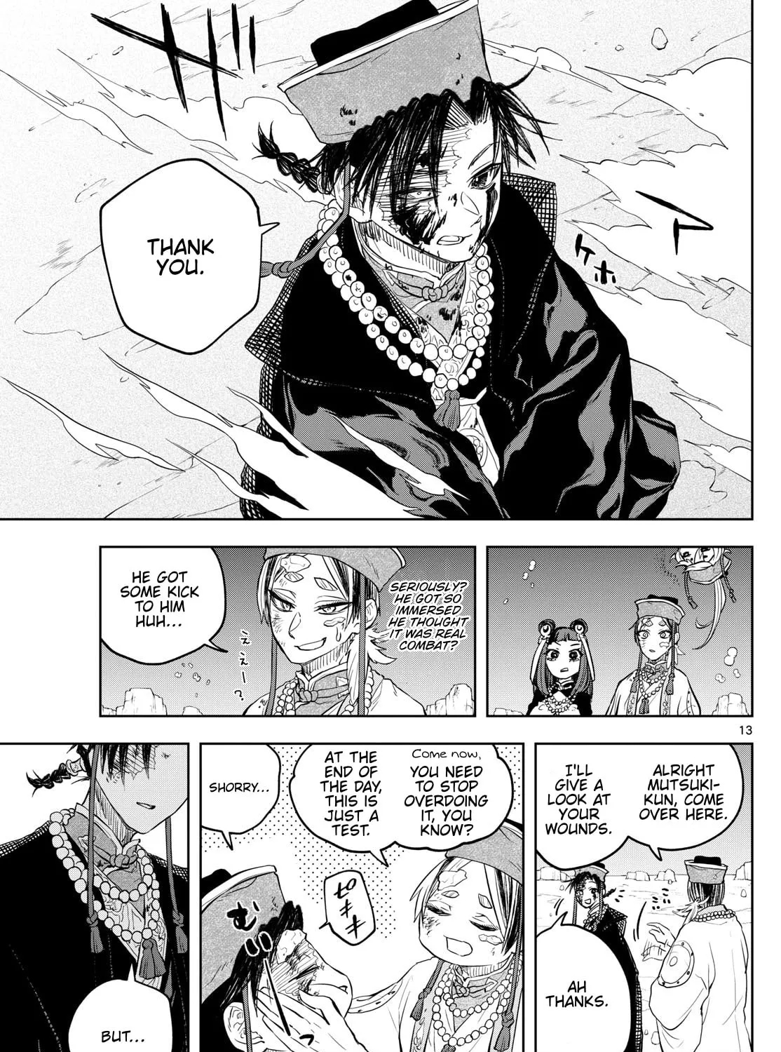 Read Akatsuki Jihen chapter 35 image 24 on Lezhin