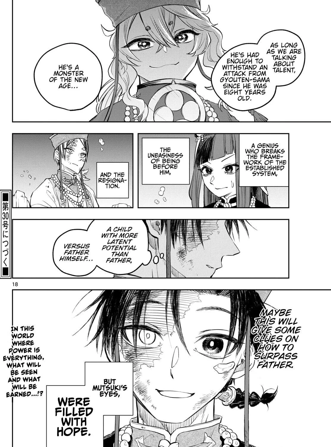 Read Akatsuki Jihen chapter 35 image 34 on Lezhin