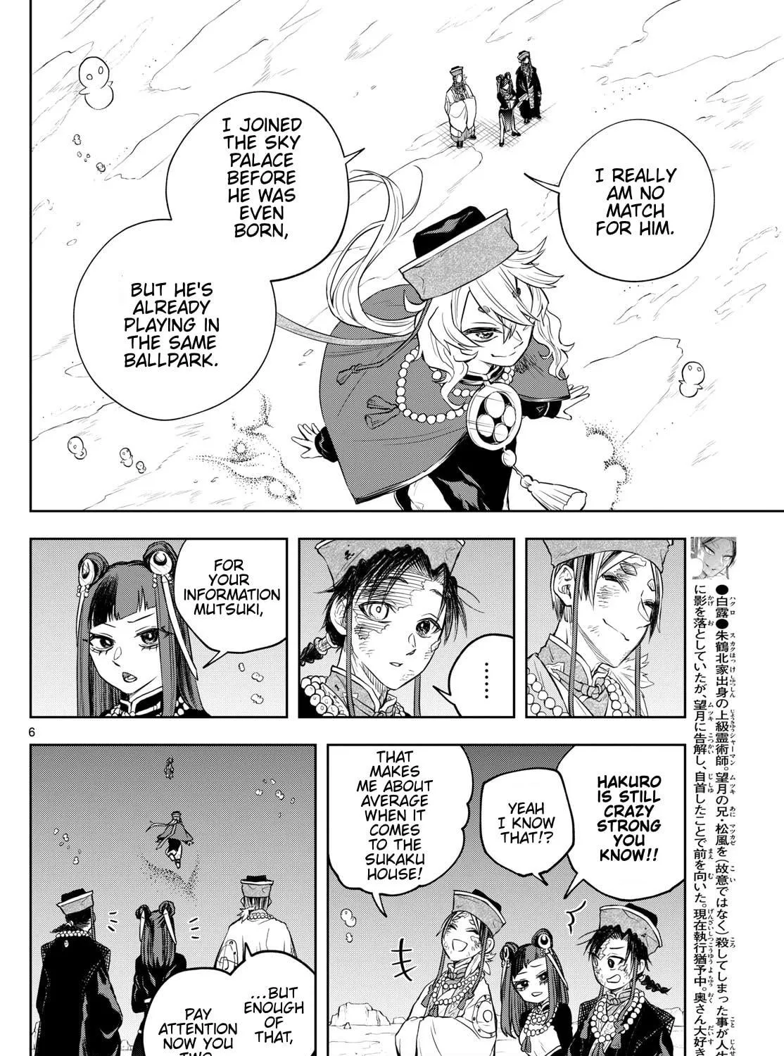 Read Akatsuki Jihen chapter 36 image 10 on Lezhin