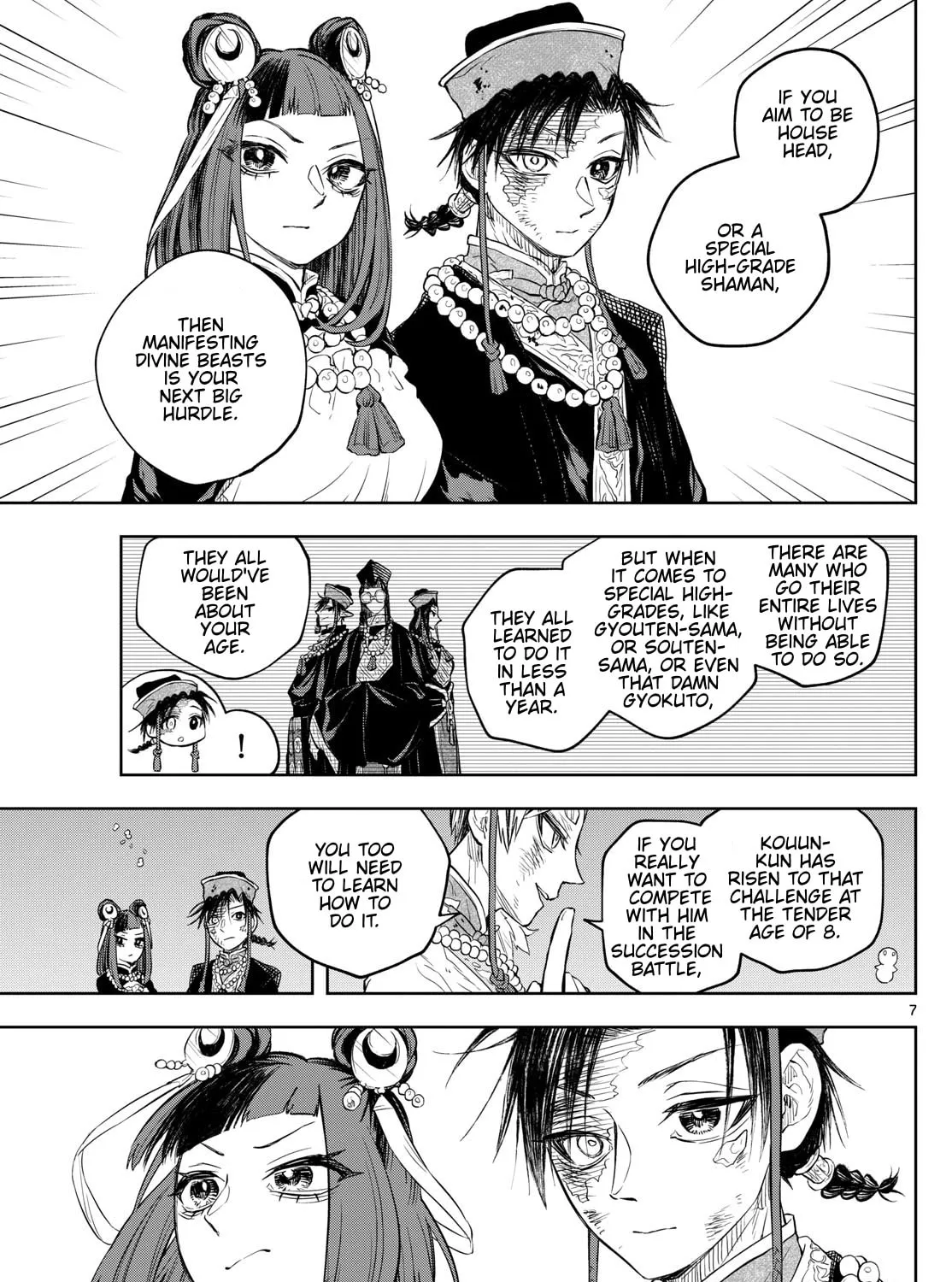 Read Akatsuki Jihen chapter 36 image 12 on Lezhin