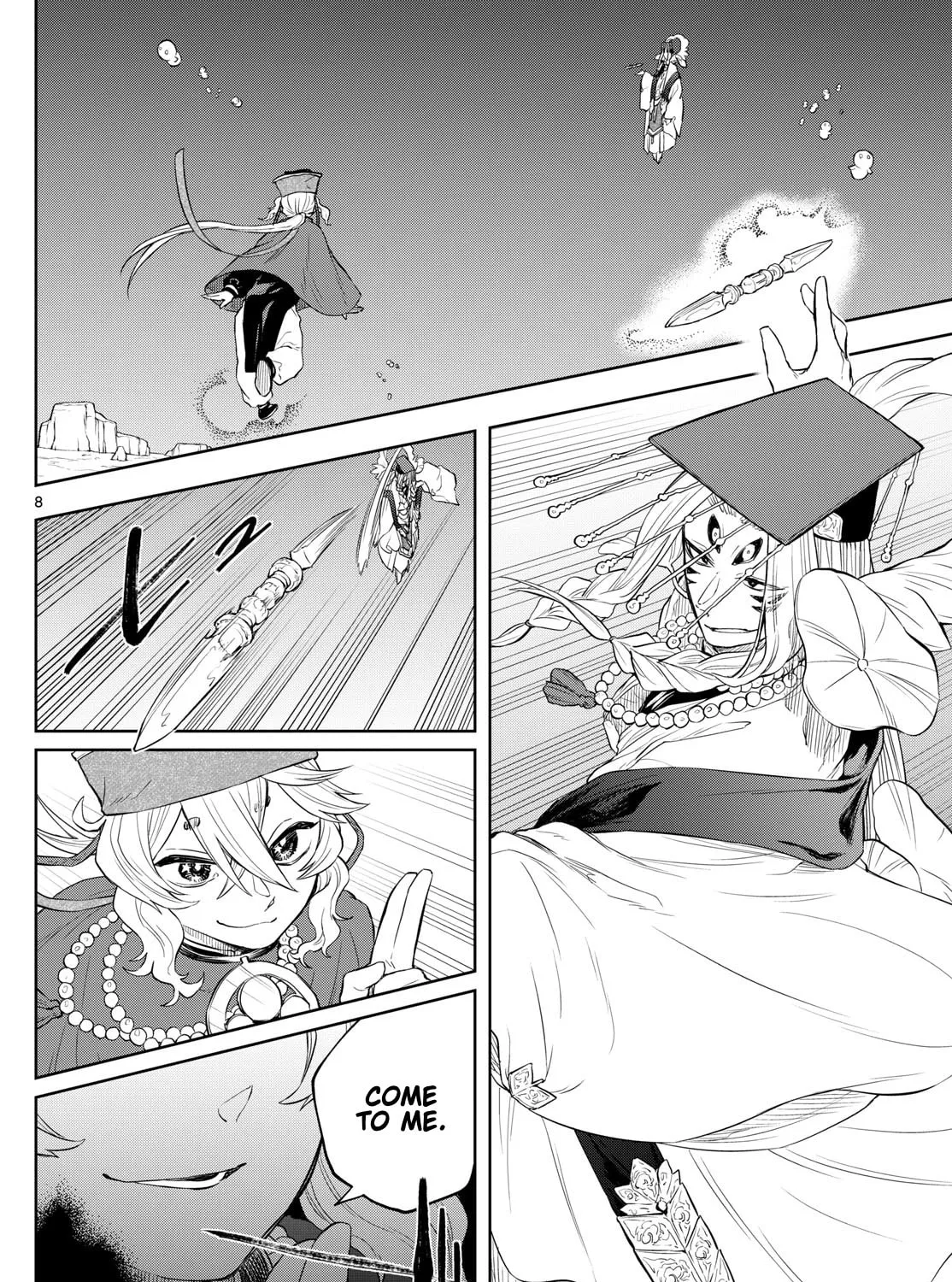 Read Akatsuki Jihen chapter 36 image 14 on Lezhin