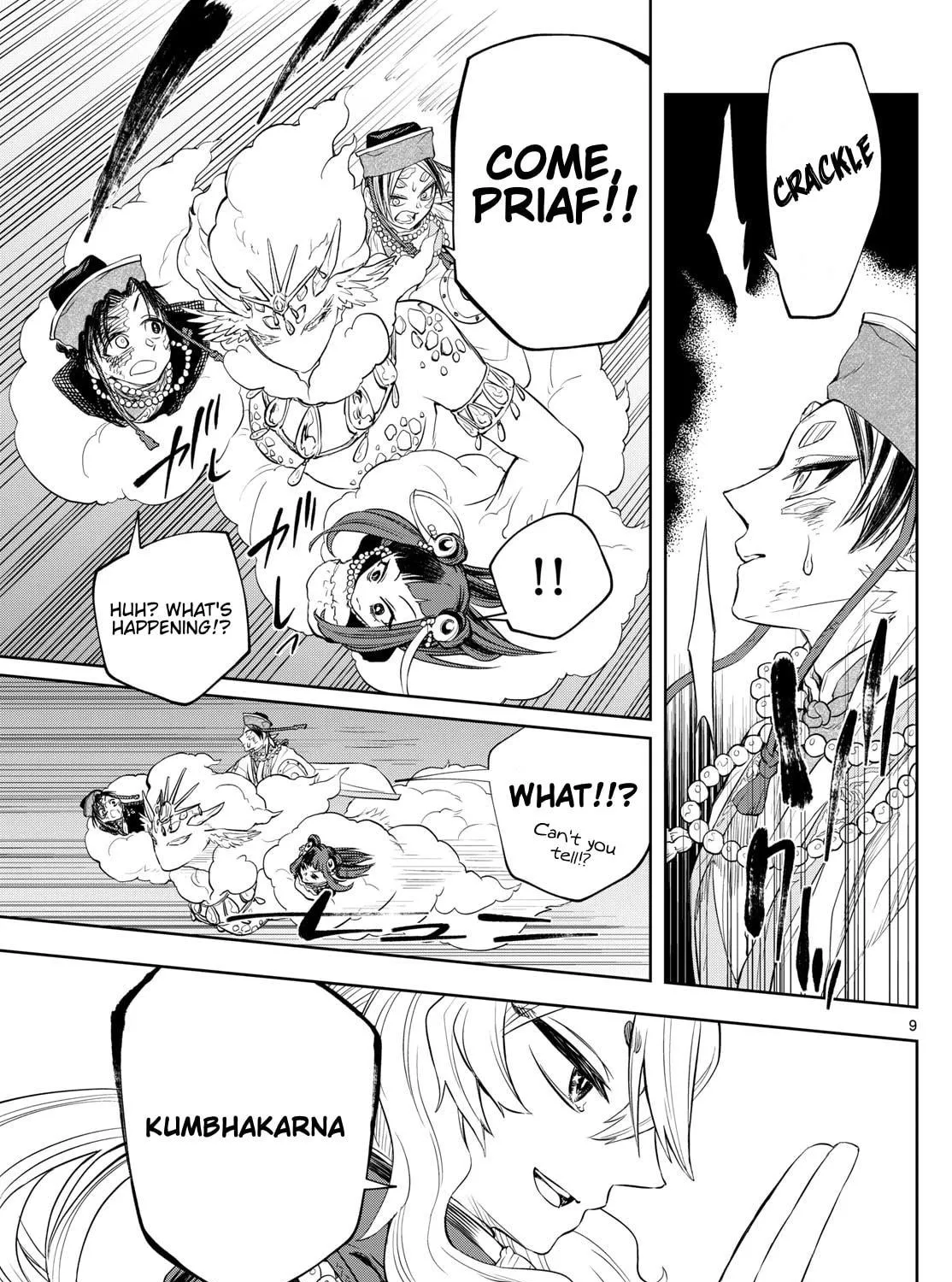 Read Akatsuki Jihen chapter 36 image 16 on Lezhin