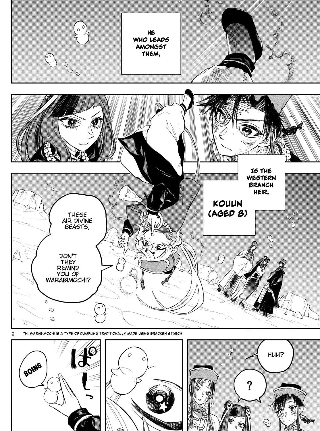 Read Akatsuki Jihen chapter 36 image 2 on Lezhin