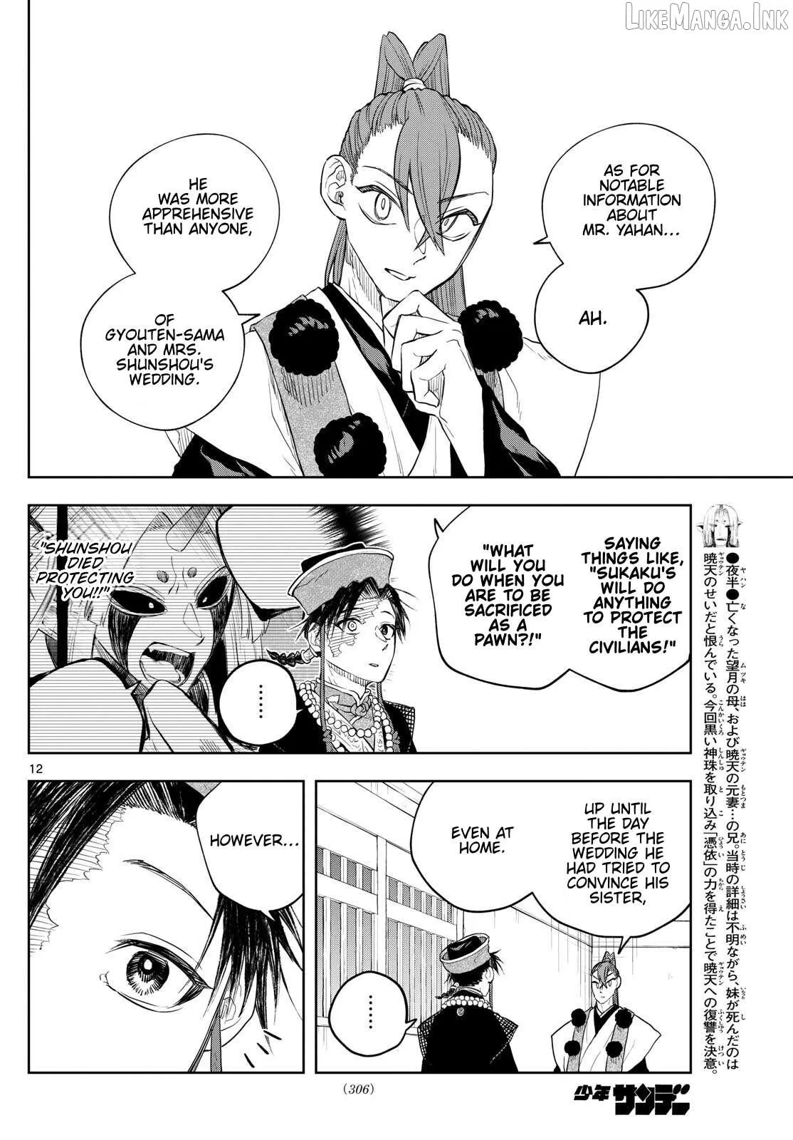 Read Akatsuki Jihen chapter 39 image 11 on Lezhin