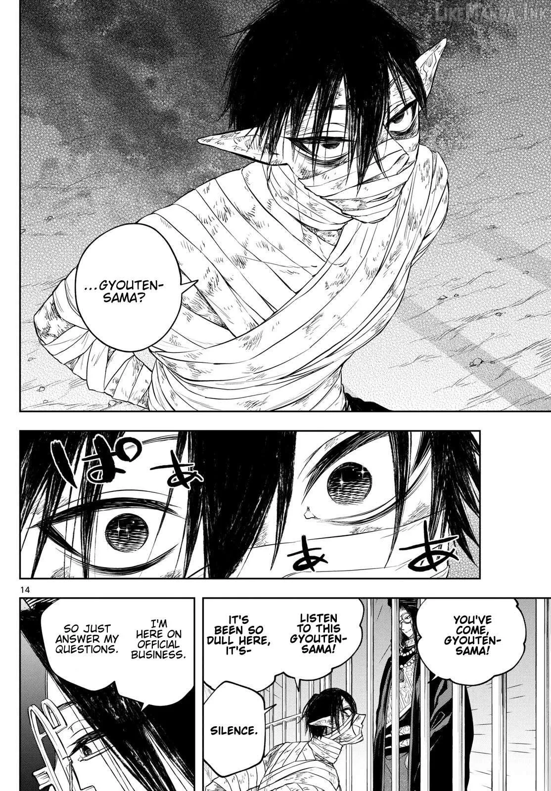 Read Akatsuki Jihen chapter 39 image 13 on Lezhin