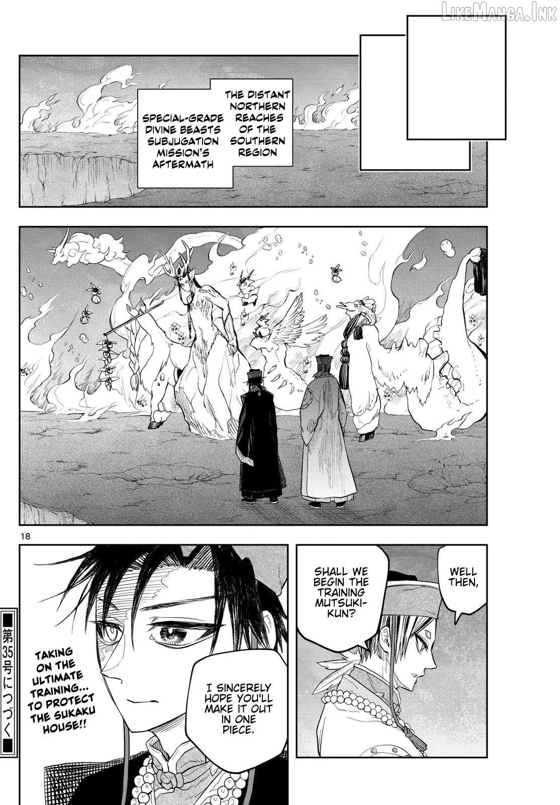 Read Akatsuki Jihen chapter 39 image 17 on Lezhin