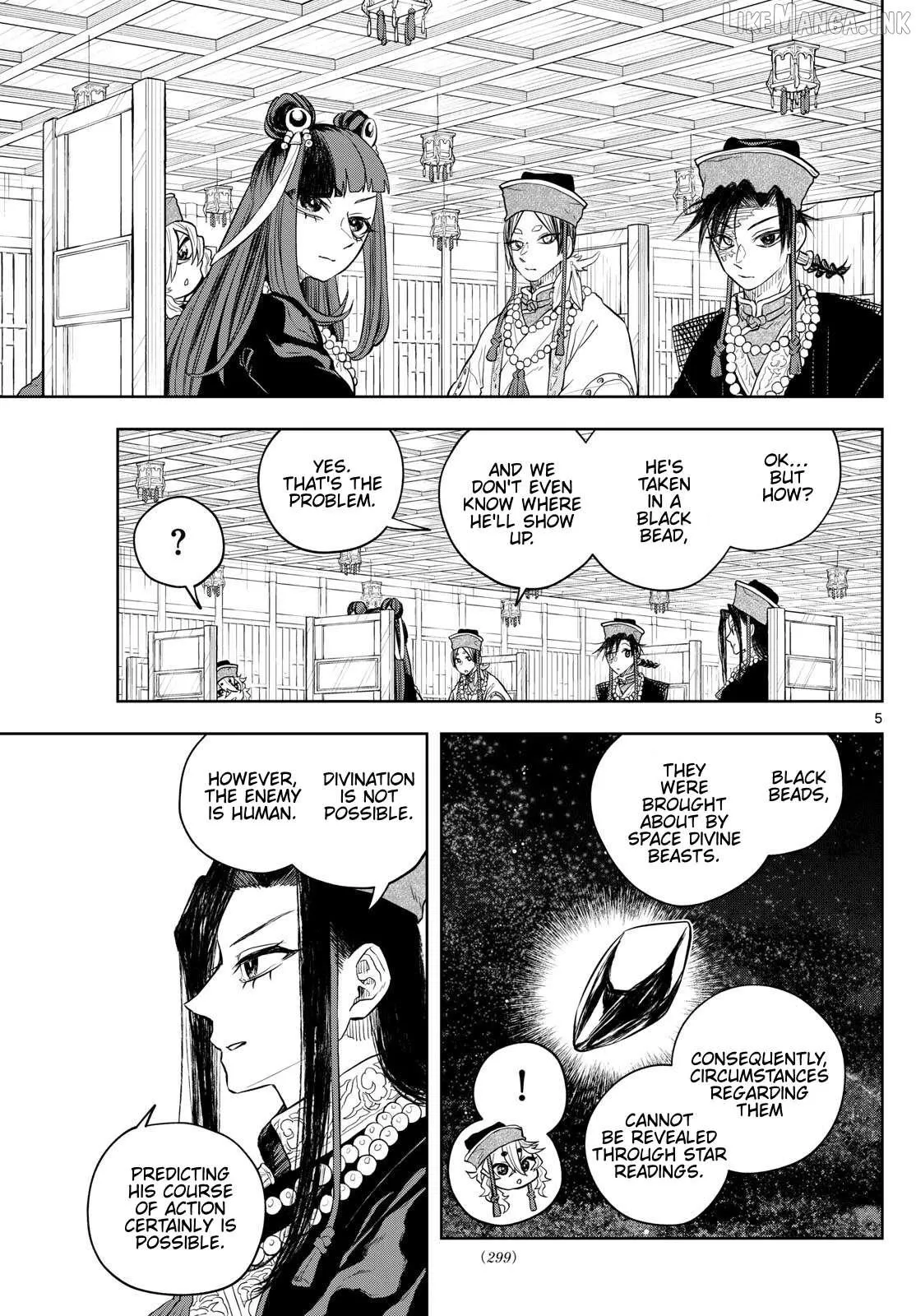 Read Akatsuki Jihen chapter 39 image 4 on Lezhin