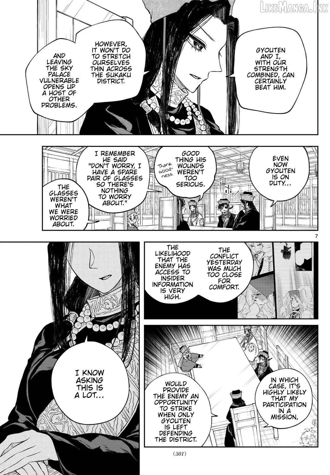Read Akatsuki Jihen chapter 39 image 6 on Lezhin