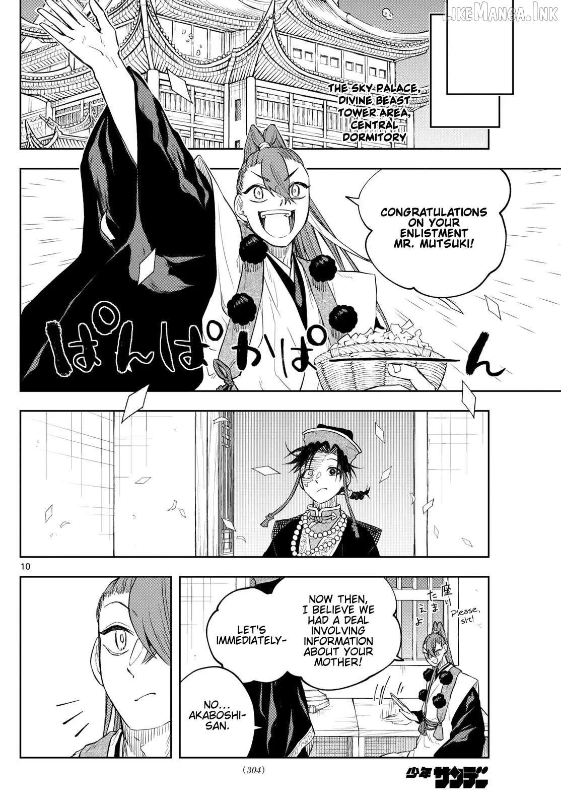 Read Akatsuki Jihen chapter 39 image 9 on Lezhin