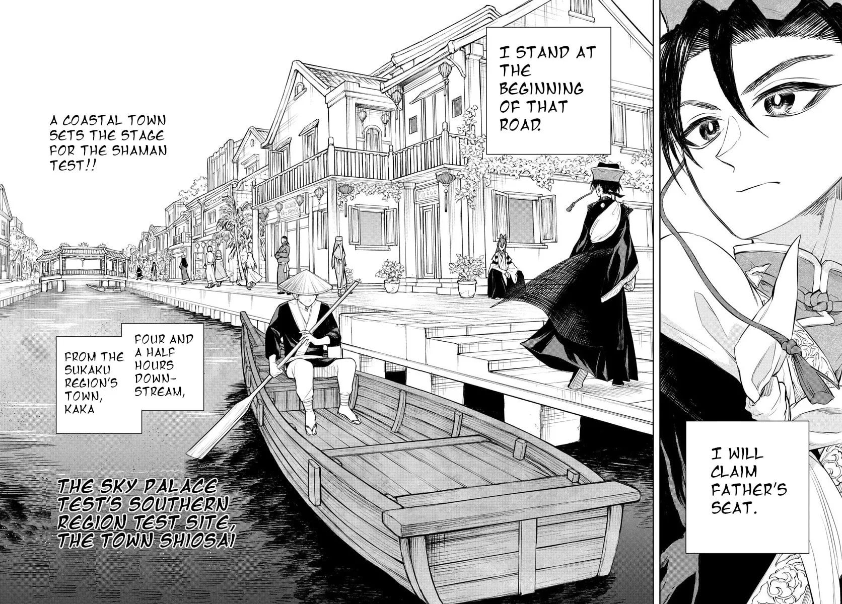 Read Akatsuki Jihen chapter 4 image 1 on Lezhin
