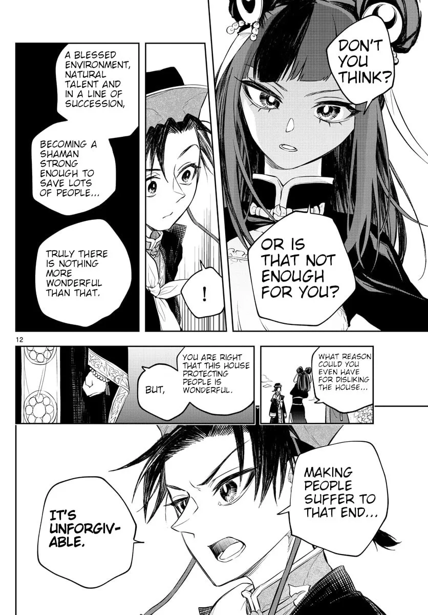 Read Akatsuki Jihen chapter 4 image 10 on Lezhin