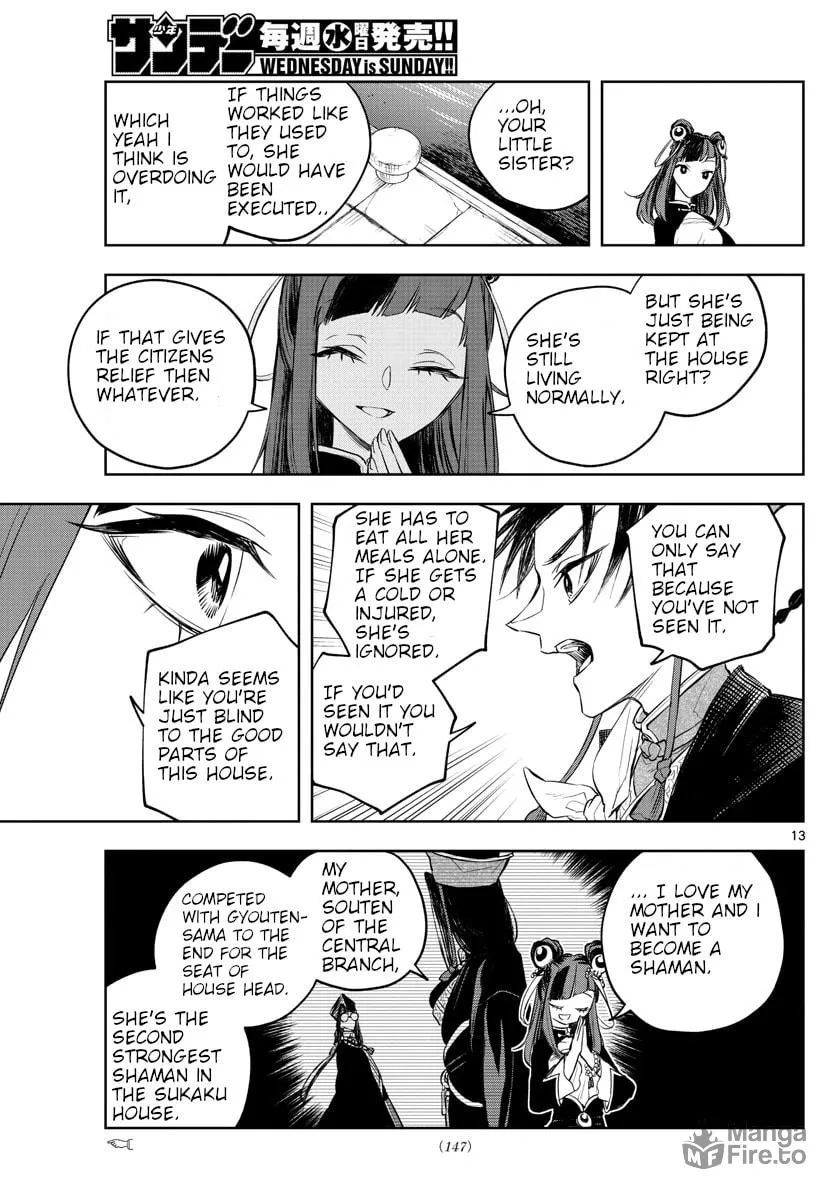 Read Akatsuki Jihen chapter 4 image 11 on Lezhin