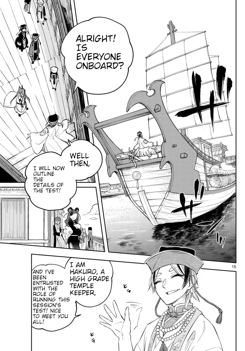 Read Akatsuki Jihen chapter 4 image 13 on Lezhin