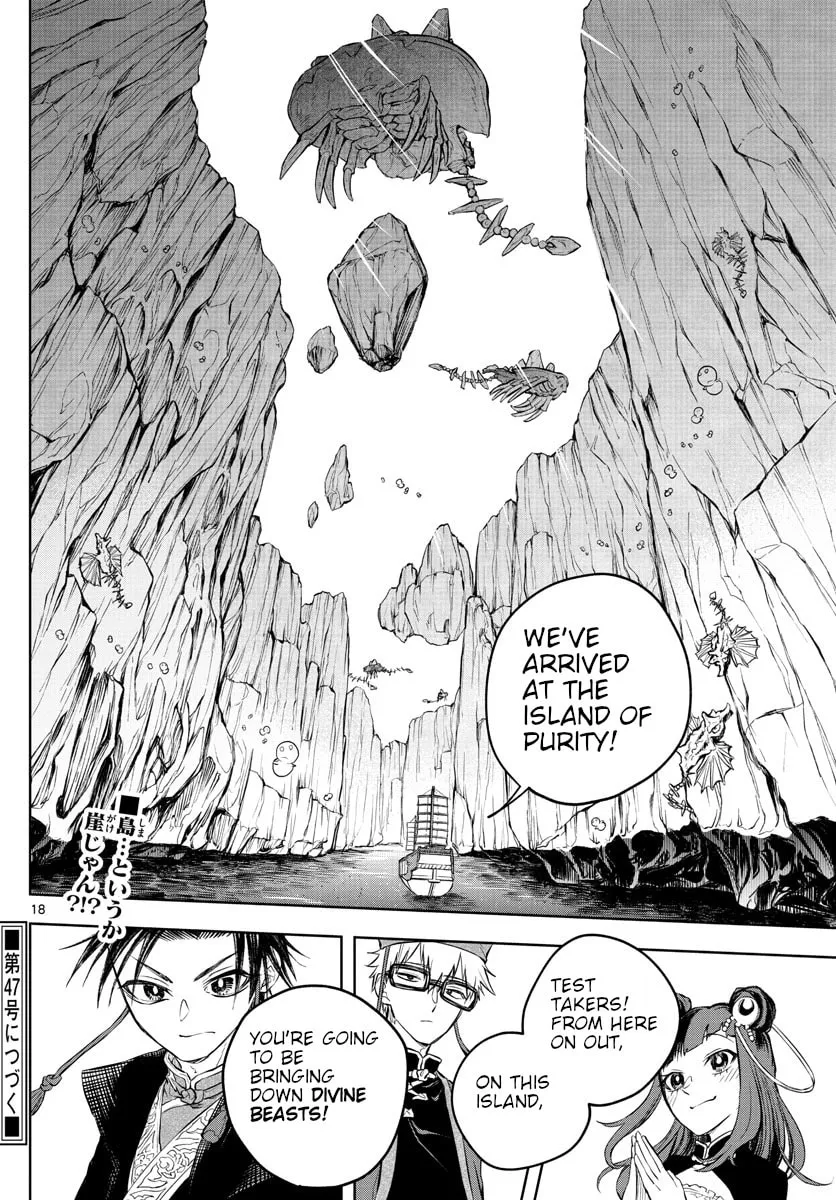 Read Akatsuki Jihen chapter 4 image 16 on Lezhin