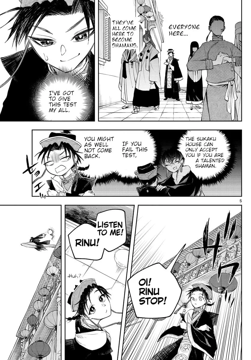 Read Akatsuki Jihen chapter 4 image 3 on Lezhin