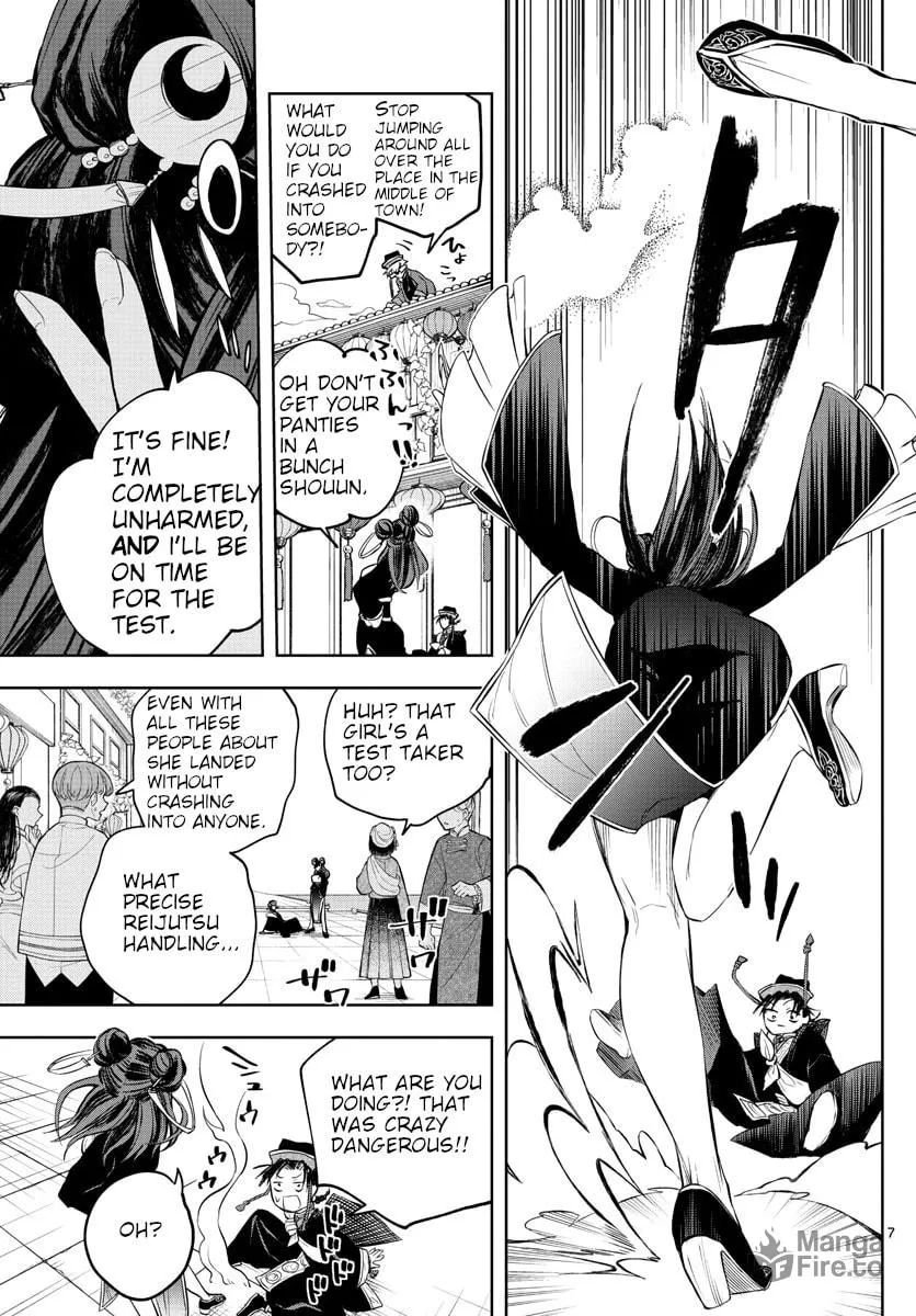 Read Akatsuki Jihen chapter 4 image 5 on Lezhin