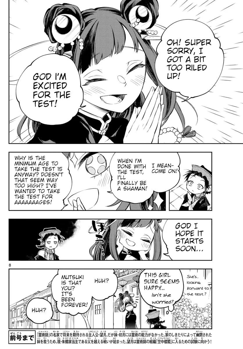Read Akatsuki Jihen chapter 4 image 6 on Lezhin