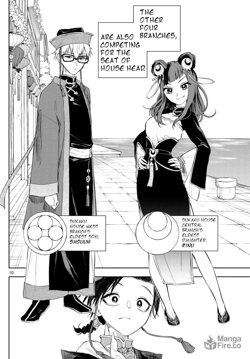 Read Akatsuki Jihen chapter 4 image 8 on Lezhin