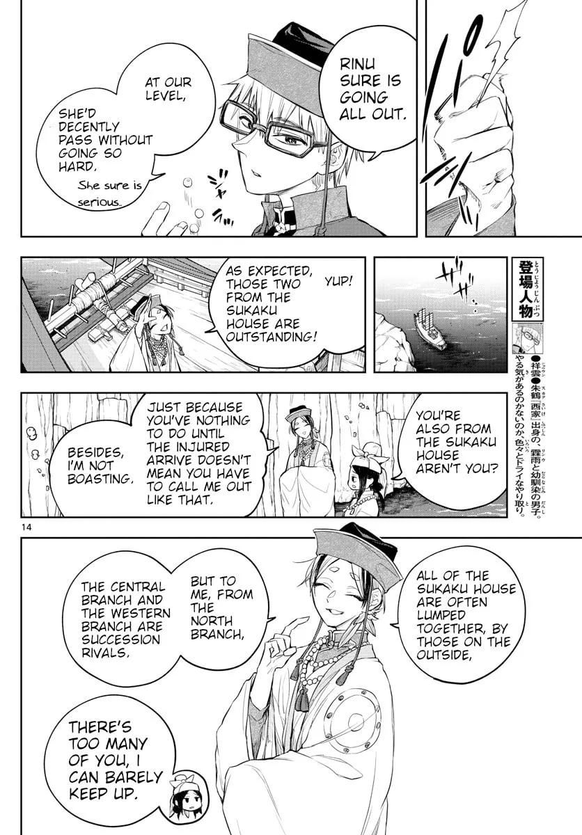 Read Akatsuki Jihen chapter 5 image 12 on Lezhin
