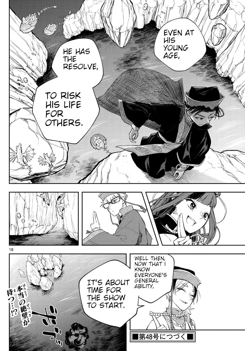 Read Akatsuki Jihen chapter 5 image 16 on Lezhin