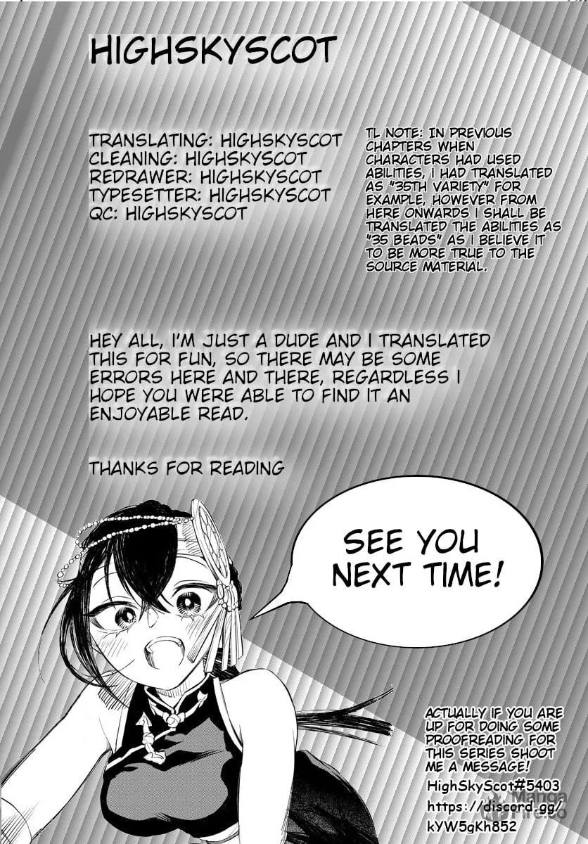 Read Akatsuki Jihen chapter 5 image 17 on Lezhin