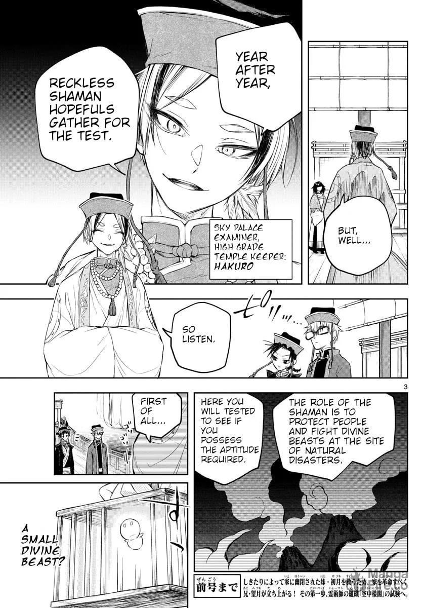 Read Akatsuki Jihen chapter 5 image 2 on Lezhin