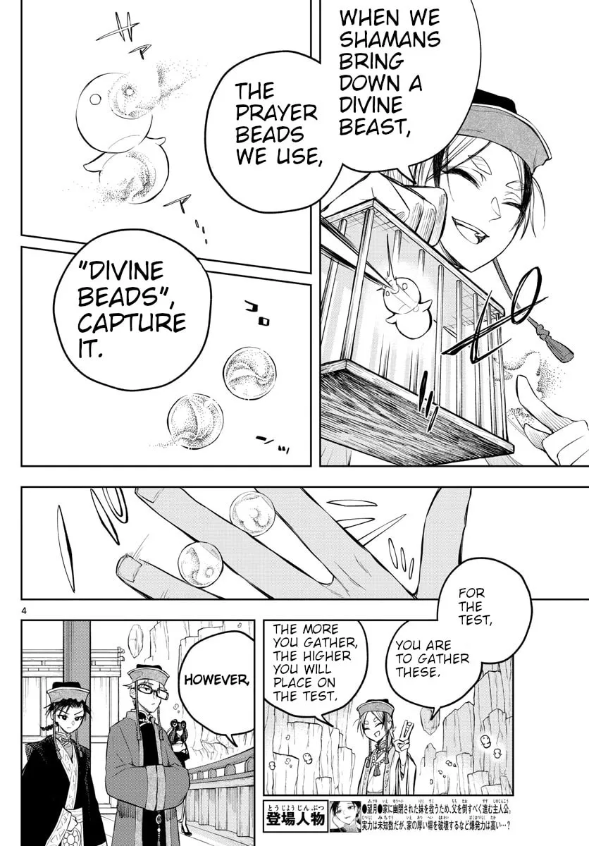 Read Akatsuki Jihen chapter 5 image 3 on Lezhin