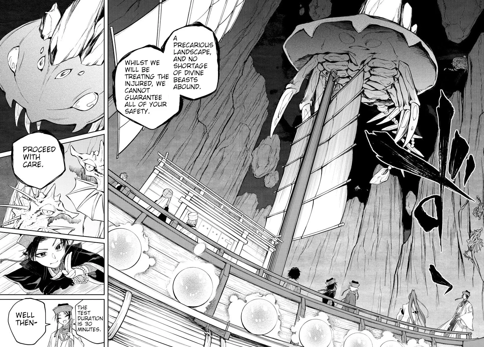 Read Akatsuki Jihen chapter 5 image 5 on Lezhin