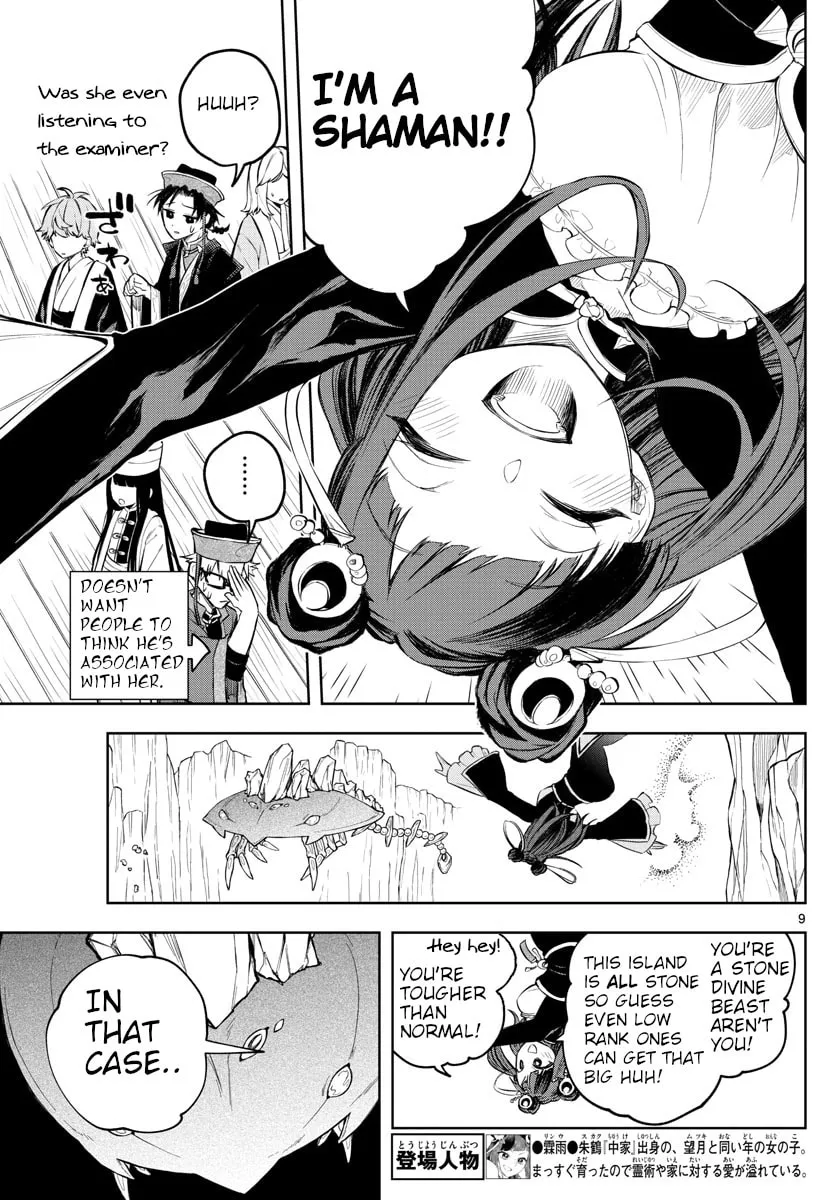Read Akatsuki Jihen chapter 5 image 7 on Lezhin